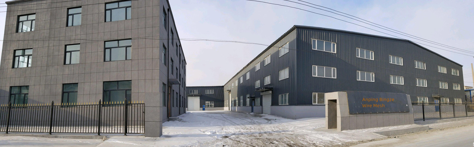 China ANPING BINGZHE METAL PRODUCTS CO.，LTD Company Profile 